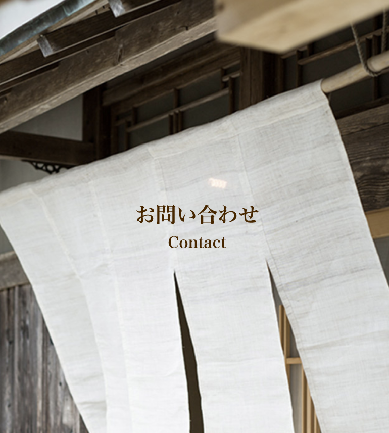 お問い合わせ_sp